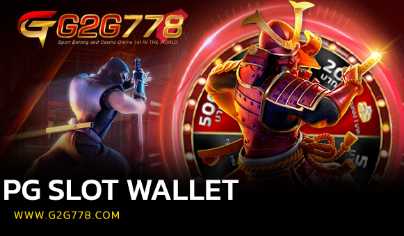 pg slot wallet