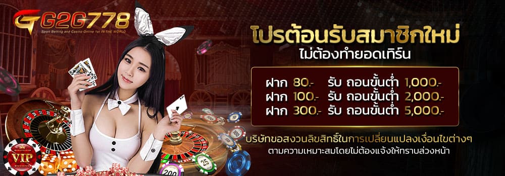 PG SLOT-เล่นเกมสล็อตได้เงินจริง