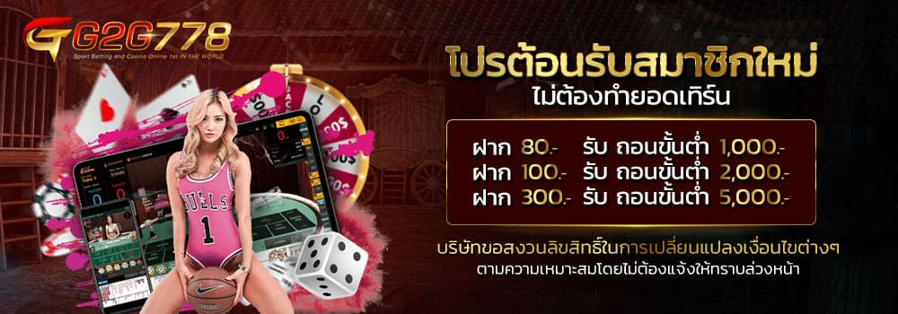 สล็อต 888 รวมค่าย3