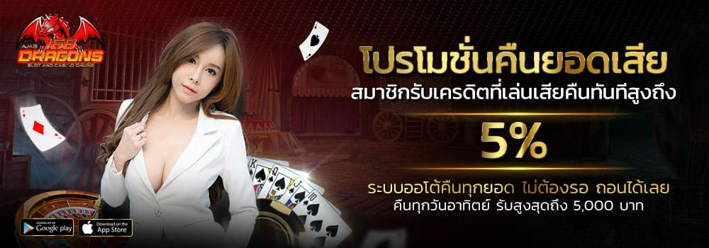  pgslot Mobile Casino3