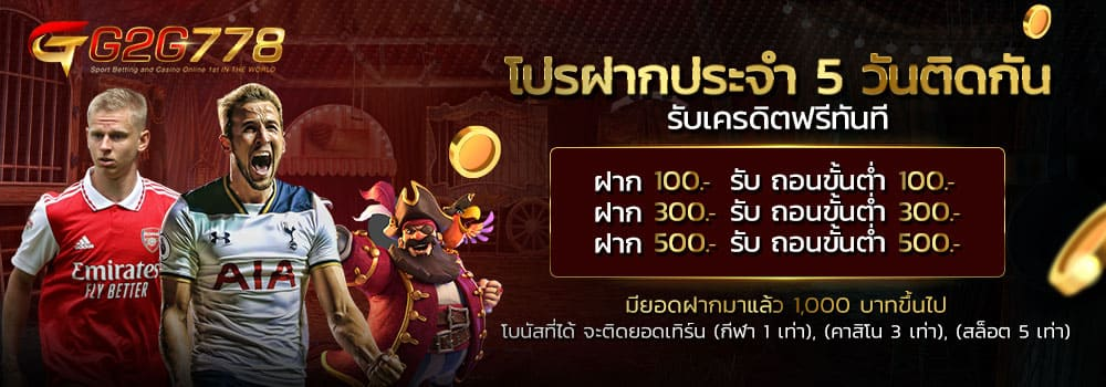 เกมโรมัน1