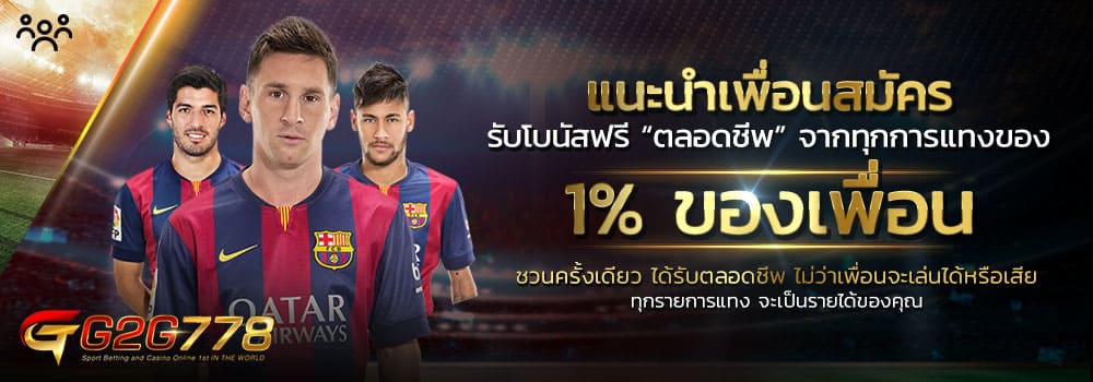 เครดิตฟรี 100 ถอนได้ 300 -3