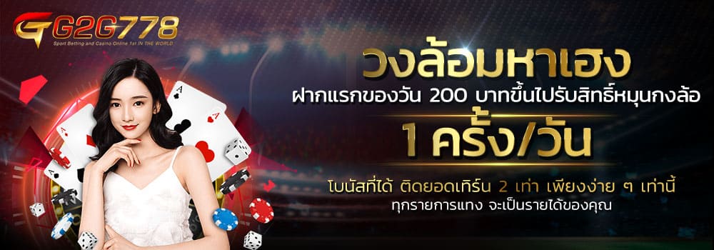 เครดิตฟรี 100 ถอนได้ 300-1