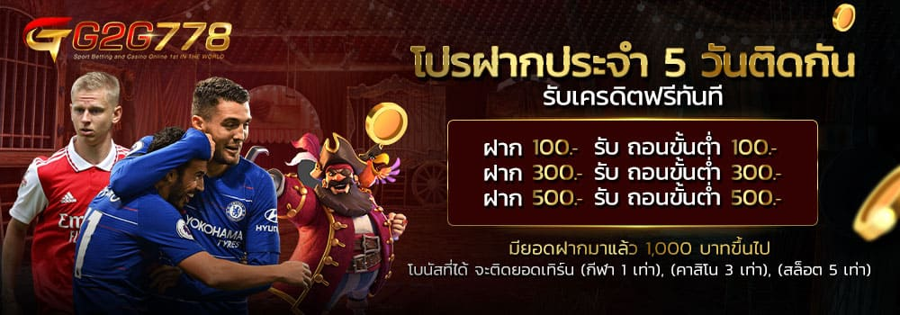 pg slot เครดิตฟรี ไม่ต้องฝาก2