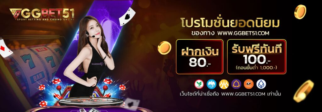 สล็อตเว็บตรง1