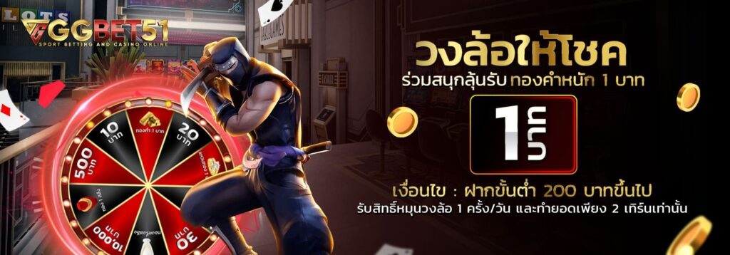 สล็อต เกมยิงปลา3